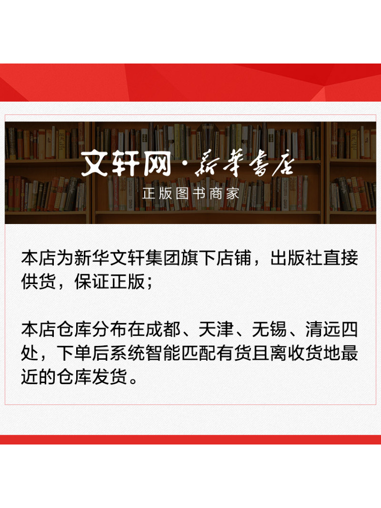Book-Winshare Lighting Composi - Photography Lighting Guides 评论和价格